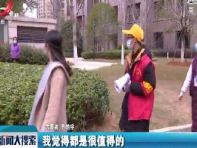 【一线抗疫群英谱】用青春力量 参与社区防疫