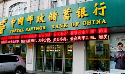 邮储银行乐平市支行首季新增贷款突破1亿元
