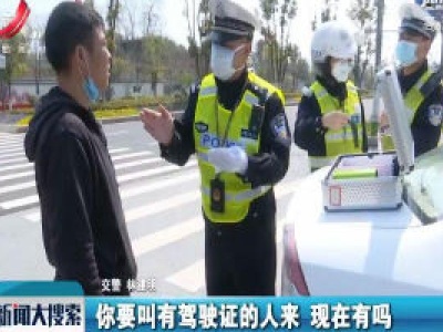 上饶：遮挡号牌躲避监控 一次扣满12分！