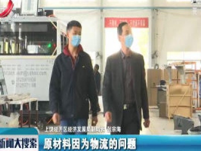【科学战疫情 硬核促发展】2亿元客车订单背后的故事