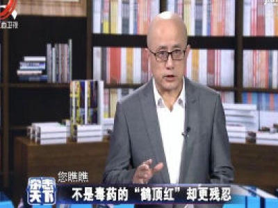 杂志天下20200319