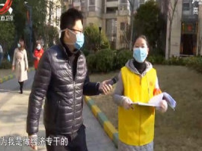社会传真20200305 抗击疫情 有你真好