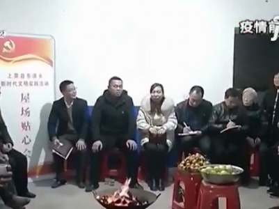 【聚焦“放管服”改革 曝光“怕慢假庸散”】萍乡上栗： “屋场贴心会” 真的很“贴心”