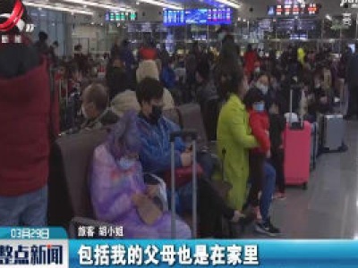 铁路上海站恢复至武汉客运业务