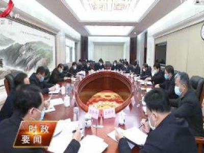 新闻夜航20200301