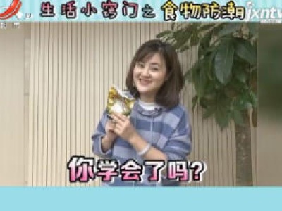 生活小窍门—巧开火腿肠