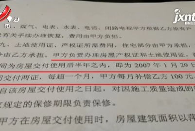 【聚焦“放管服”改革 曝光“怕慢假庸散”】萍乡：安置房入住十多年 说好的产权证办不下来