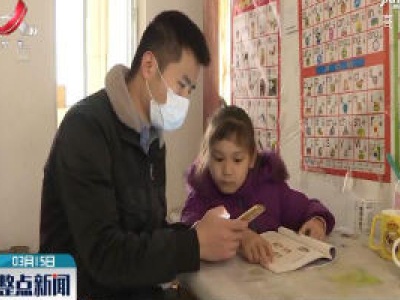 吉安峡江：暖心助力 困难学生上网课不掉队