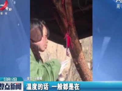 陕西：你努力的样子 真美！