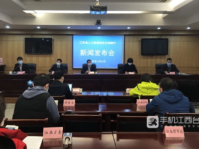 免征74亿元以上！江西阶段性减免企业社保费