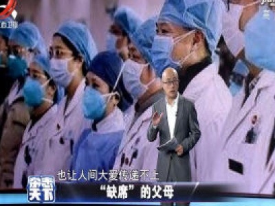 杂志天下20200311