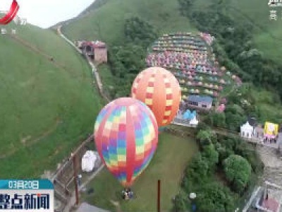 整点新闻20200320 12:00