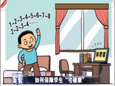 杂志天下20200331