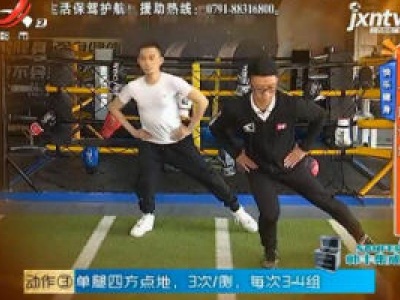 地宝当家20200324