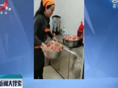 【搜趣闻】内蒙古：手速惊人 她1分钟剥100个鸡蛋