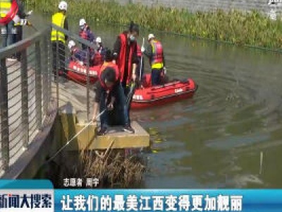 江西省各地开展“世界水日”宣传活动