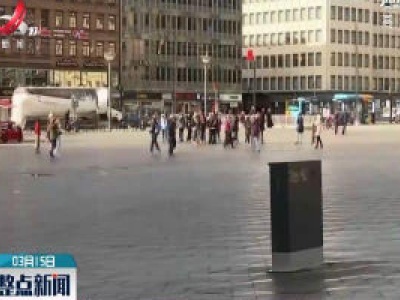 丹麦：新冠肺炎病例超800 将实施边境管控