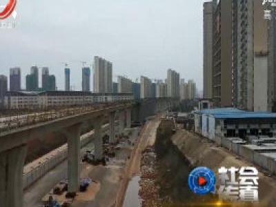 社会传真20200323 重点项目 全力以“复”