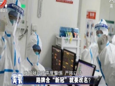 杂志天下20200302