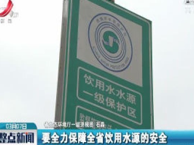 【江西召开新冠肺炎疫情防控工作第十八场新闻发布会】省生态环境厅：强化医疗废物应急处置 加强应急监测