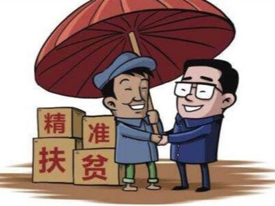 线上线下齐发力 江西消费扶贫给贫困户满满的幸福