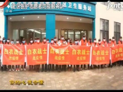 医心20200329