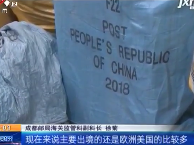 温馨提示：向境外寄递防疫品 需要注意这些