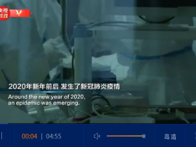 时政短视频丨命运与共 全球战“疫”