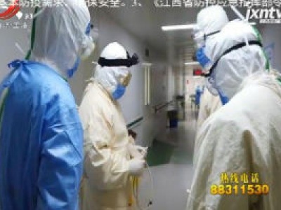 医心20200308