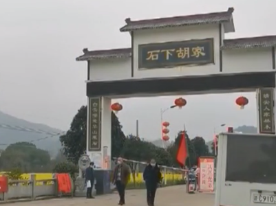 【聚焦“放管服”改革 曝光“怕慢假庸散”】宜春靖安：要外出务工就不能返乡 村民顾虑怎么破？