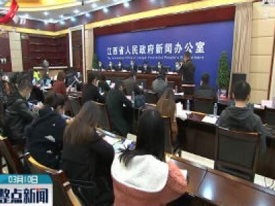 整点新闻20200310 16:00