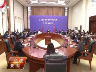新闻夜航20200322