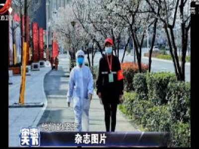 杂志天下20200309