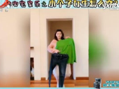 地宝当家20200309