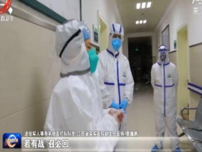 【一线抗疫群英谱】晏鑫鹏：搬氧气瓶的“钢铁暖男”医生