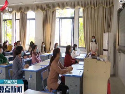 吉安：学校模拟开学 校园加强防疫