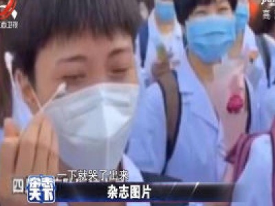 湖北：护士姐姐为抗疫落泪 擦眼泪举动可爱又专业