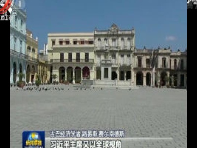 中央电视台《新闻联播》20200328