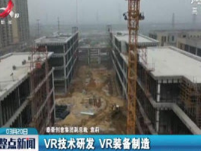 南昌小蓝经开区：以网络化管理推进项目进度
