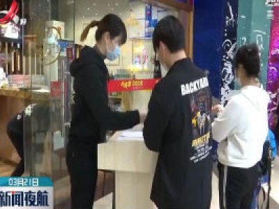 九江：严格防疫措施 让食客放心就餐