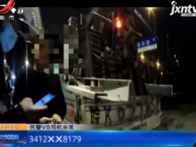 上海：男子谎报身份证号 只因心太虚