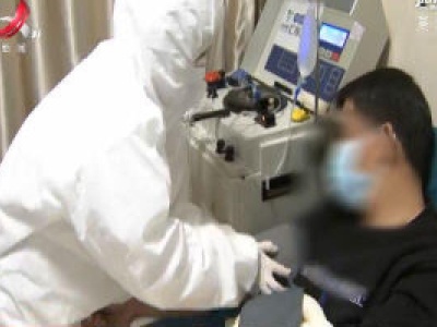 社会传真20200314 捐献血浆 爱心助力