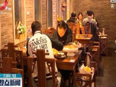江西：餐饮堂食逐步恢复 防护措施严格细致