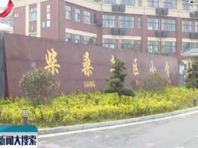【科学战疫情 硬核促发展】九江柴桑区：18套红外测温仪亮相校园
