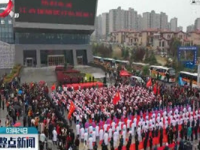 英雄归来 江西援随医疗队返赣