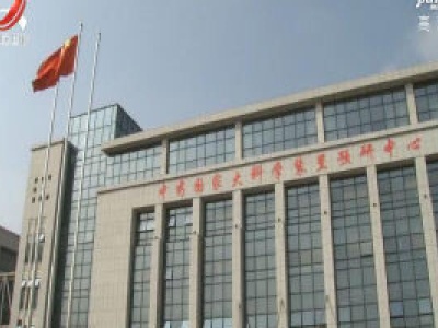 刘奇在中国（南昌）中医药科创城调研时强调 大力建设中医药科研创新高地产业价值洼地 把中医药产业打造成江西优势产业未来产业