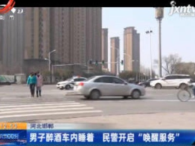 都市60分20200331
