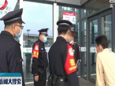 【搜现场】南昌：少年出走 幸遇民警