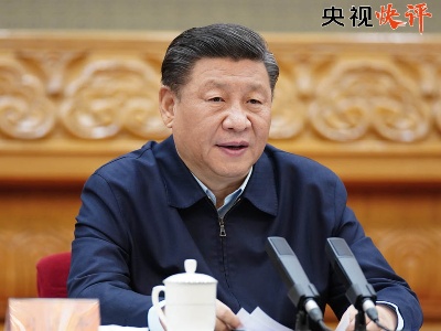 【央视快评】凝心聚力打赢脱贫攻坚战