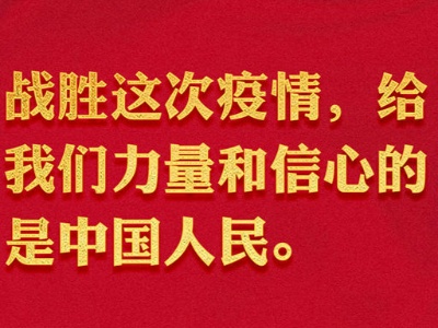 习近平：人民才是真正的英雄
